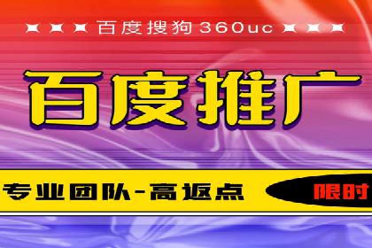 百度竞价推广运营实战经验：如何快速提升转化率