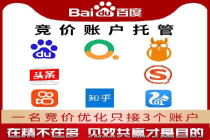 百度广告推广案例：关键词优化策略