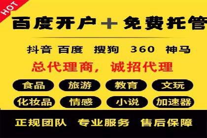 某企业通过开户返点实现业绩翻倍的案例